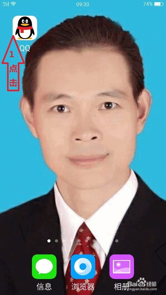 怎样将手机图片快速上传到电脑