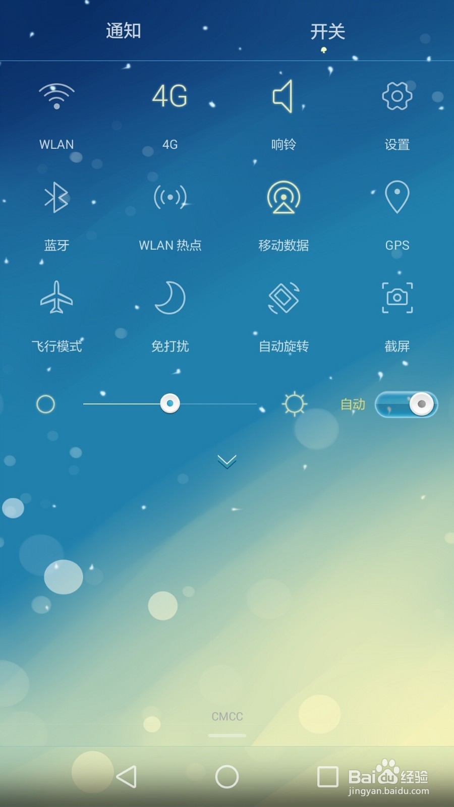 怎么在华为P7手机使用4G功能