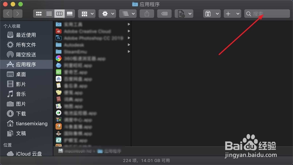 launchpad里面始终有一个图标删除不了怎么破