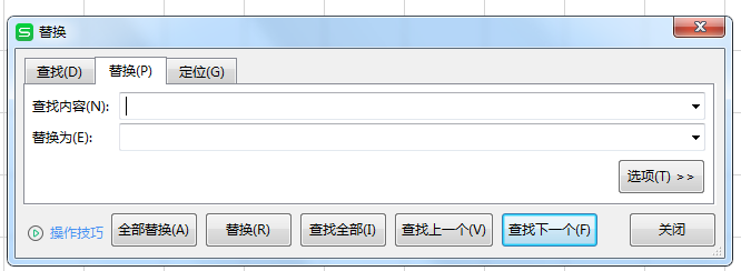 EXCEL表格如何实现批量删除单元格中括号内容