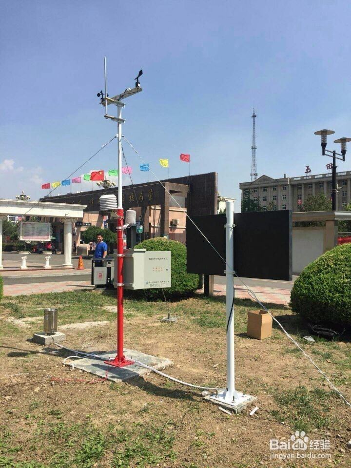 小型气象站选购注意事项及其保养建议有哪些?