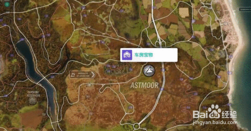 地平线4车房宝物位置介绍