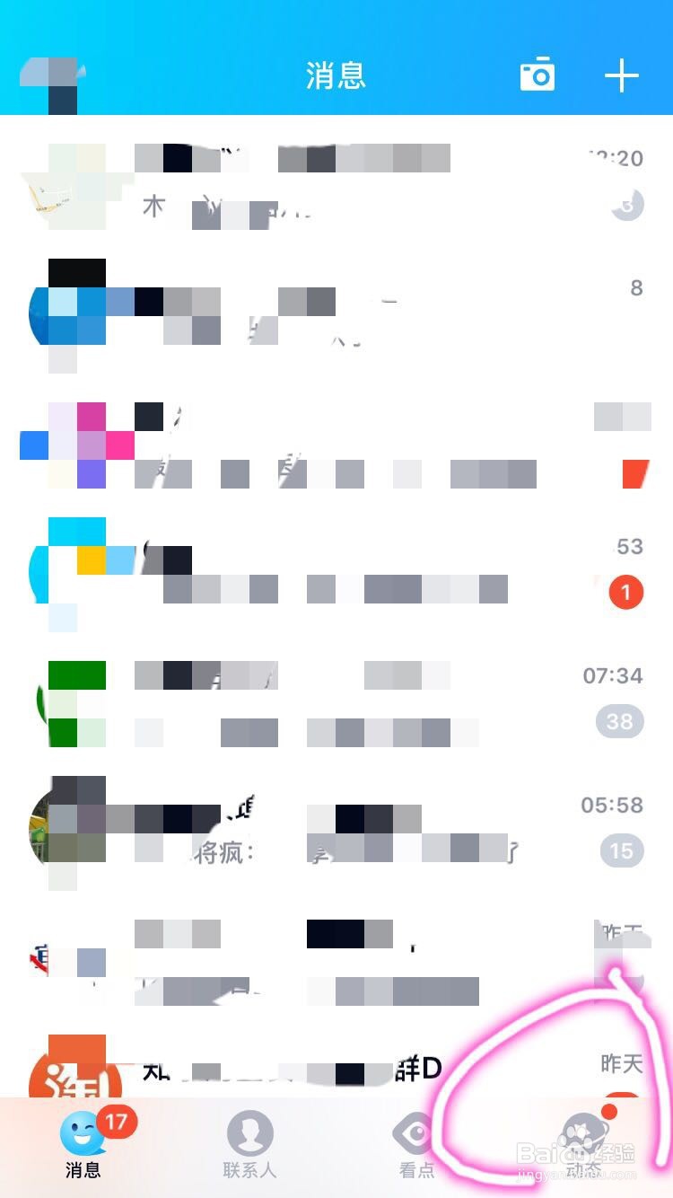 人去世了怎么发表说说