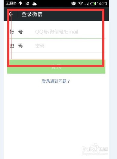 怎样设置微信接收消息时不显示对方的姓名和内容