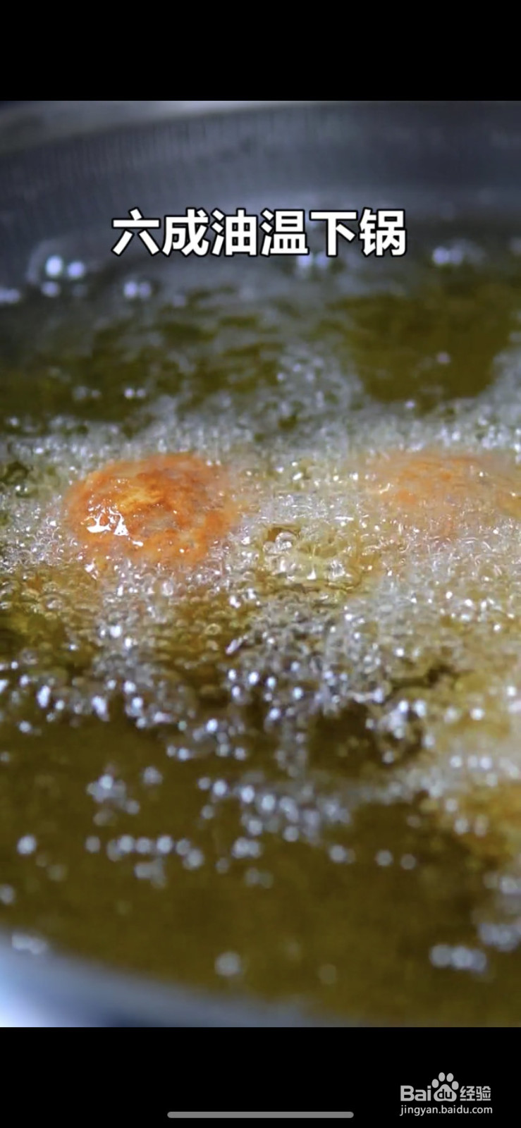 红烧狮子头的做法