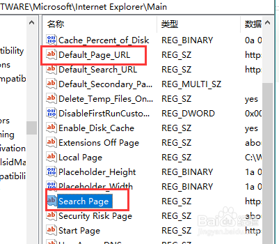 Win10怎么修改注册表主页