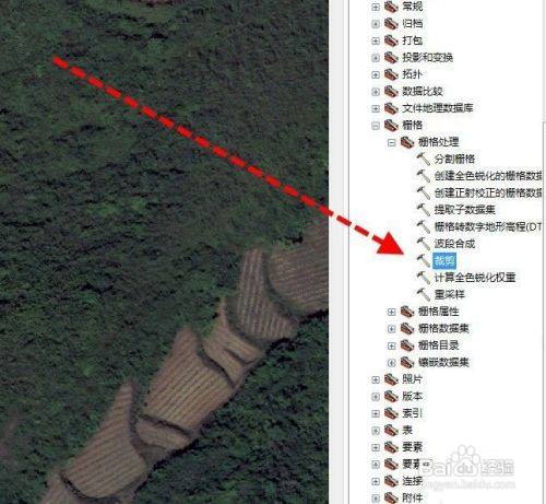 arcgis 怎么裁剪影像