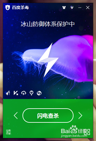 经商电脑中毒后应该怎么办