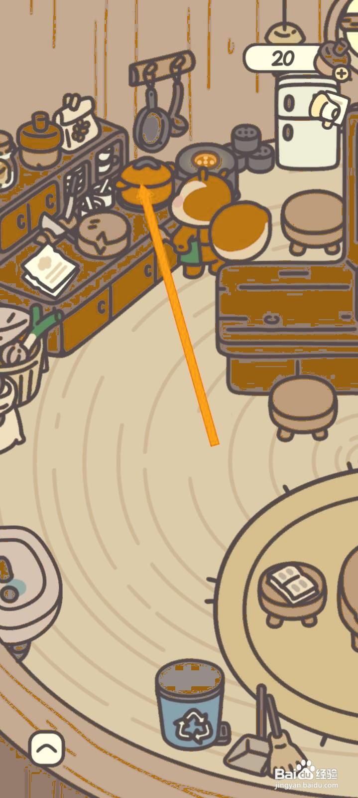 如何在橡子屋中制作烤饭团？