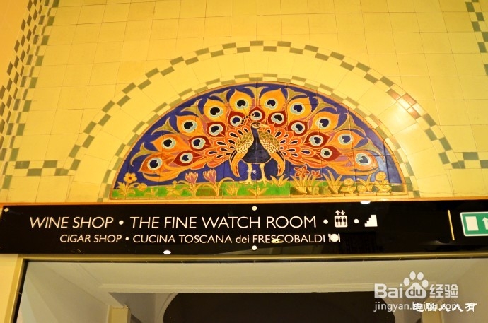 英国游记：[31]哈罗兹百货公司①