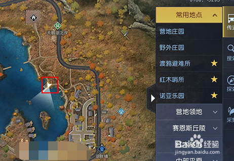 黎明觉醒藏宝图废柴的野望位置