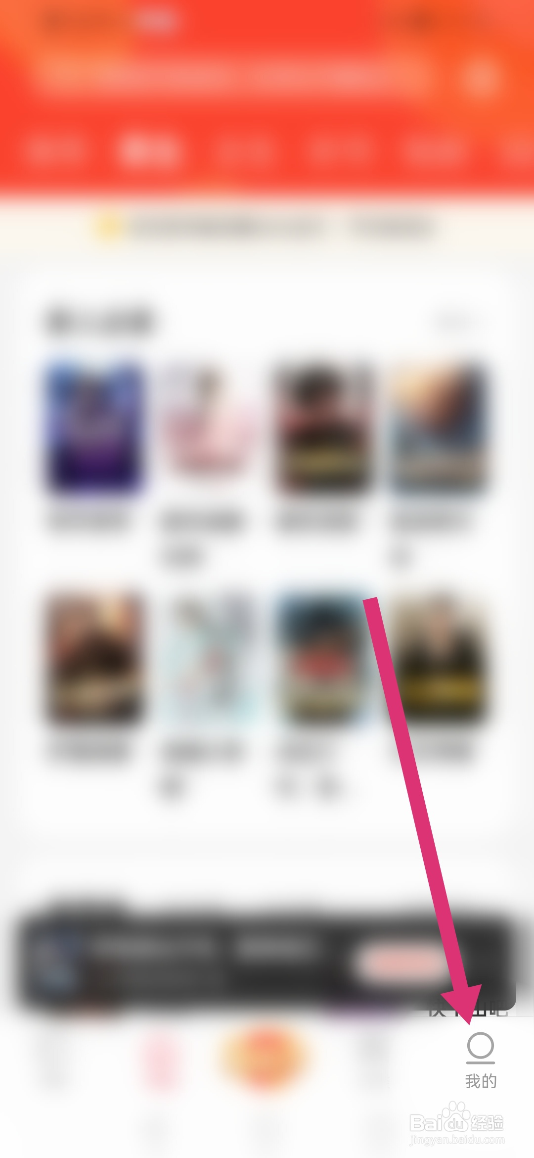 速读免费小说怎么设置显示阅读进度浮层