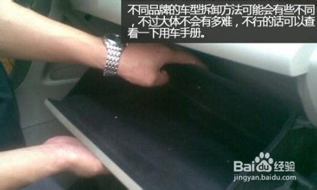 清洗汽车空调方法