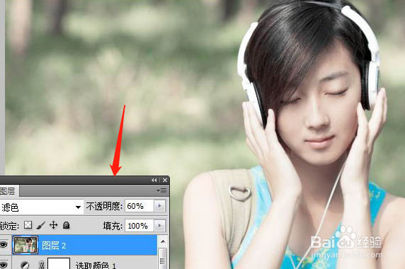 PS给音乐美女加上柔和甜美的夏季色