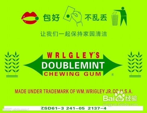 衣服沾上口香糖怎么办