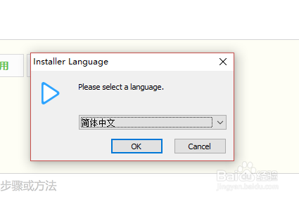 potplayer如何更新程序