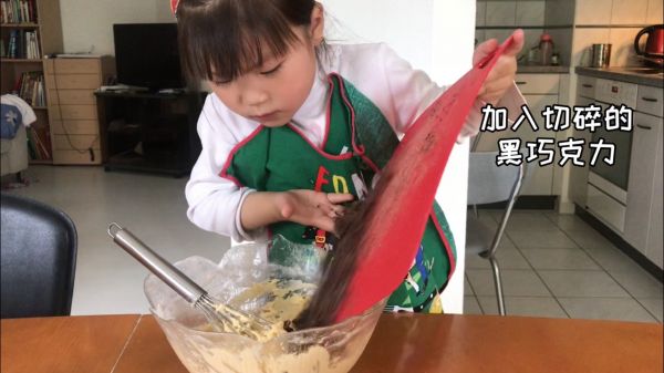 巧克力核桃软饼干