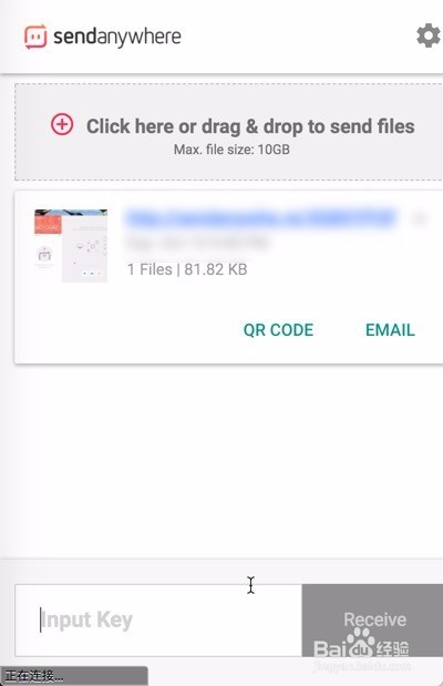 怎么让mac和win/pc互传文件共享文件传输文件