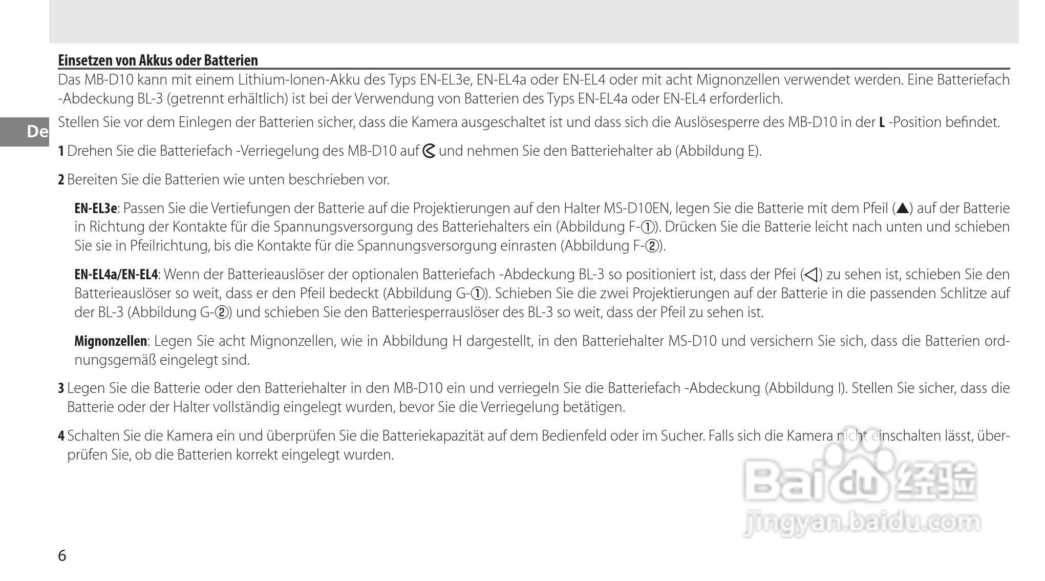 NIKON MB-D10多功能电池匣使用说明书:[4]