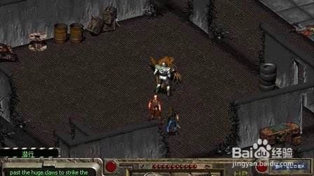 生化武器攻防战攻略