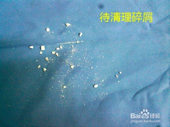 <b>生活妙招：巧妙收集床单上的颗粒碎屑</b>