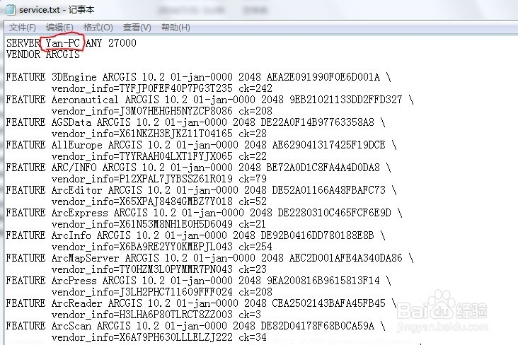 LicensenManager10.2启动失败解决方法(原创)
