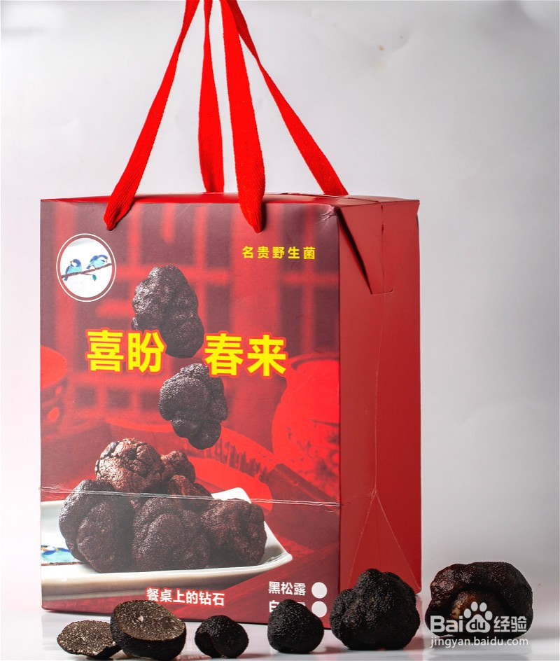 黑松露煎鸡蛋