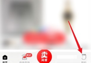 转转投诉中心在哪里