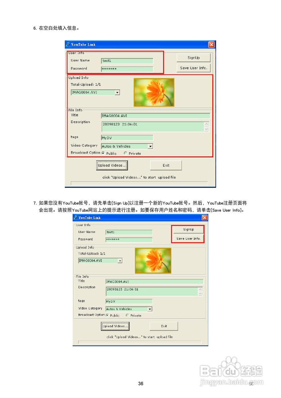 海尔DV-V85数码摄像机说明书:[4]