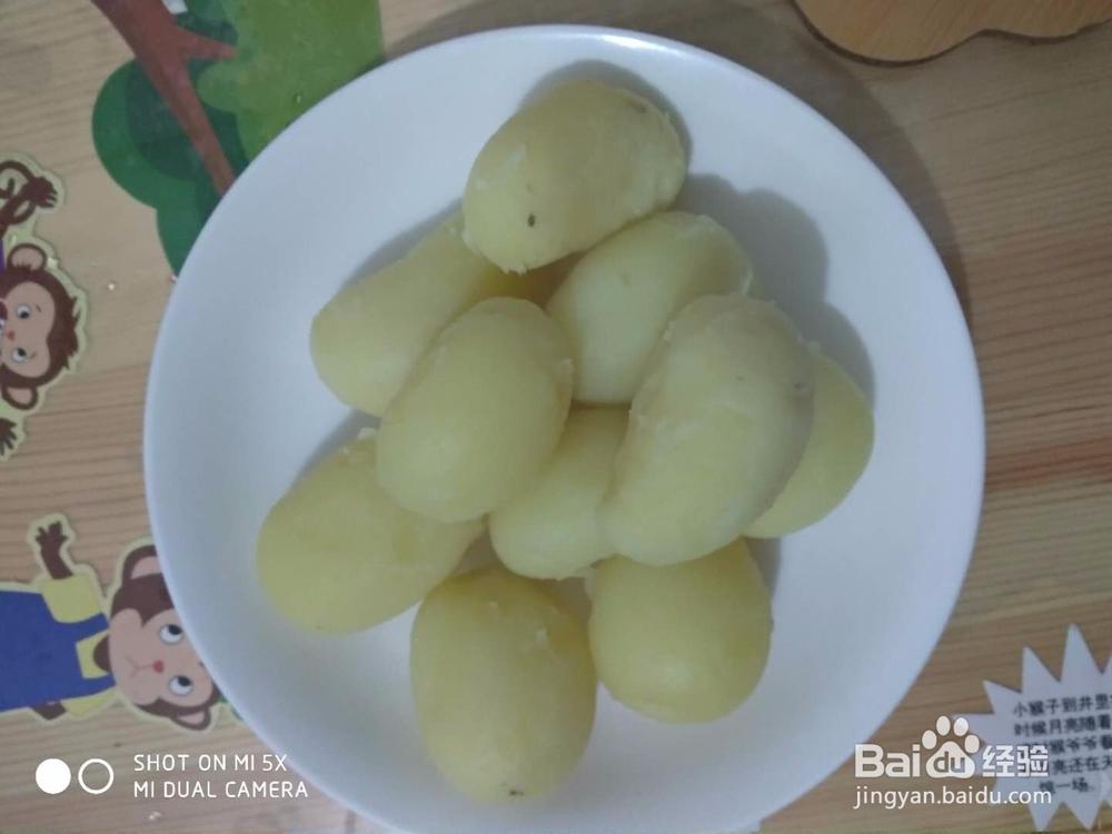 农家小土豆的家常做法攻略