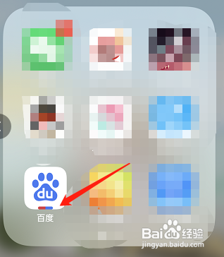 百度关闭个性化广告怎么做
