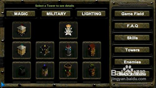 进化塔防的游戏攻略