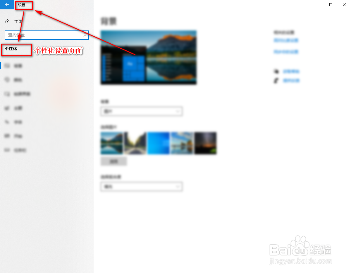 windows10系统怎么设置任务栏所在的位置