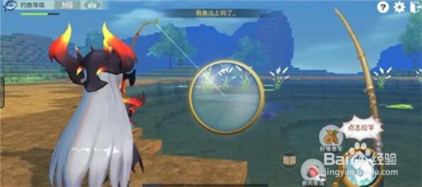 神角技巧钓鱼任务怎么做
