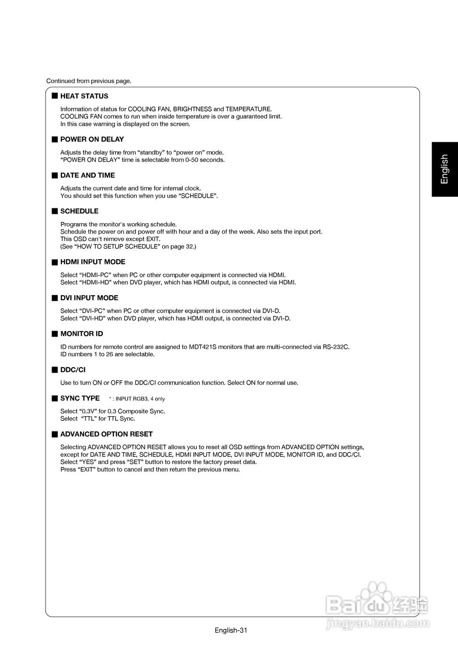 三菱MDT421S液晶显示器说明书:[8]