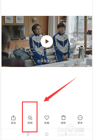 小米手机中如何将视频转为黑白图像视频