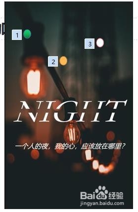 WPS怎么制作烟花效果？