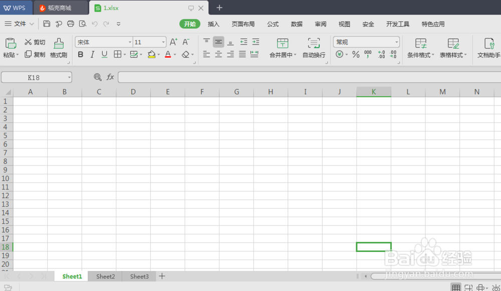 如何用wps的excel表格对数字进行计算