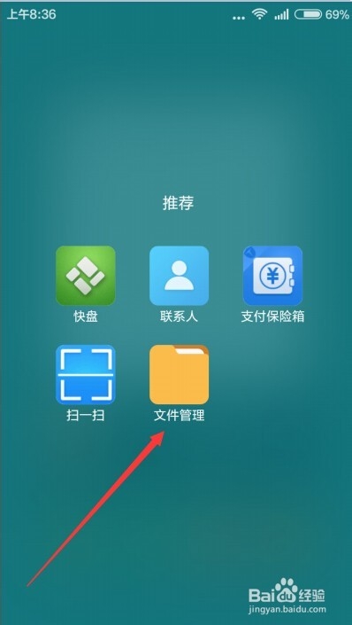 小米手机如何清理系统内存怎么防止系统空间不足