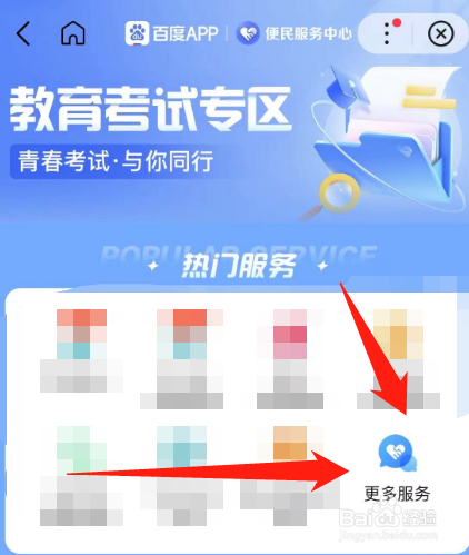 怎么报考会计初级