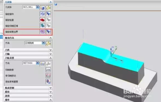 烂面漏刀处理小技巧