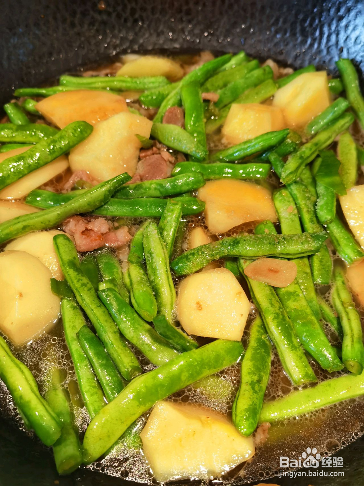 五花肉炖豆角土豆的做法