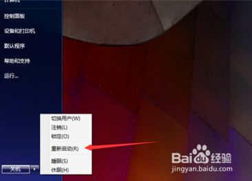 电脑无法进入bios界面怎么解决