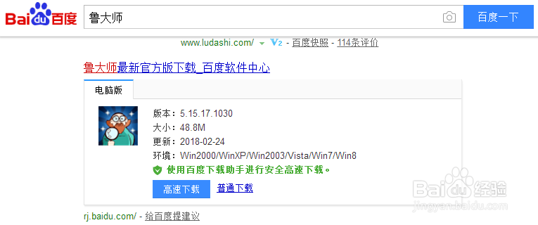 怎样查看电脑内存大小?