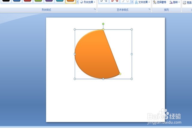 如何在PPT中使用图形?