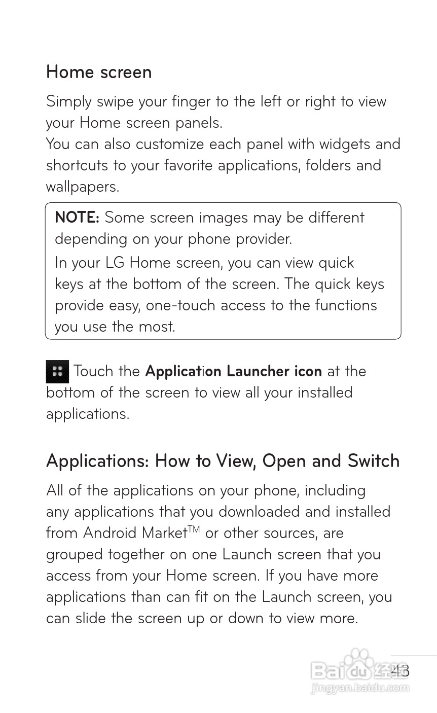 LG P509移动电话使用说明书:[5]