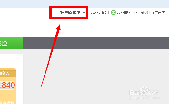 怎么在百度空间添加背景音乐