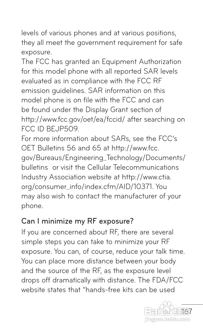 LG P509移动电话使用说明书:[17]