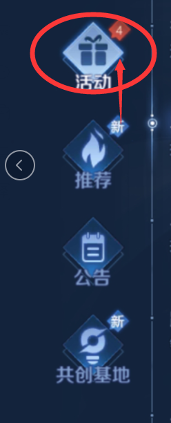 王者荣耀胡桃夹子怎么获得
