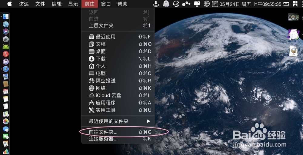MacBook资源库里找不到WebServe文件夹怎么办